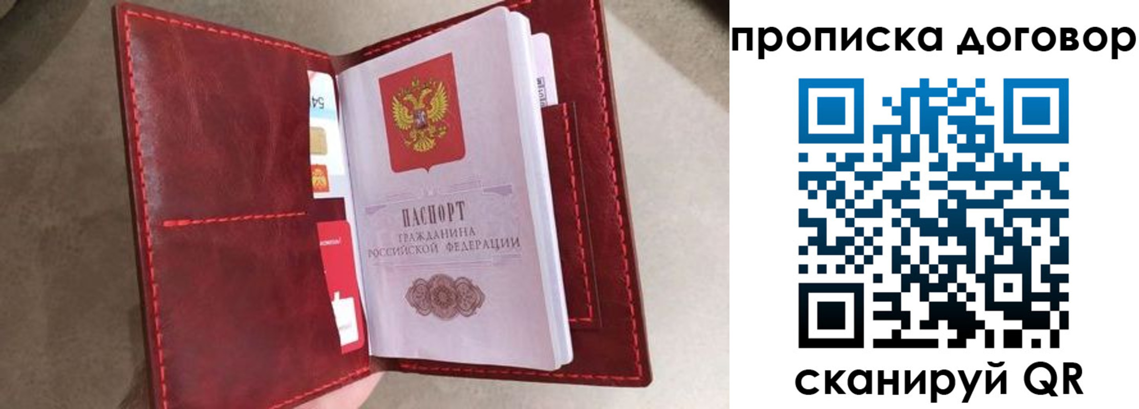 регистрация для дет. сада в Ставропольском крае