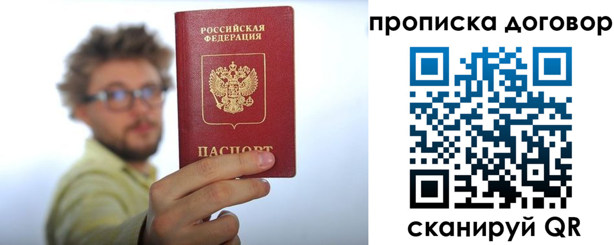 прописка для школы в Ставропольском крае