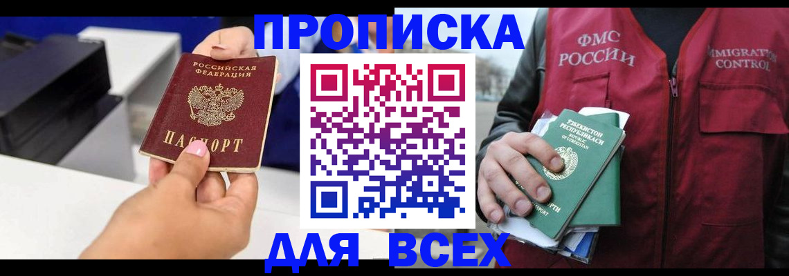 форма 3 в Ставропольском крае