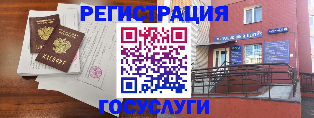 прописка для кредита в Ставропольском крае