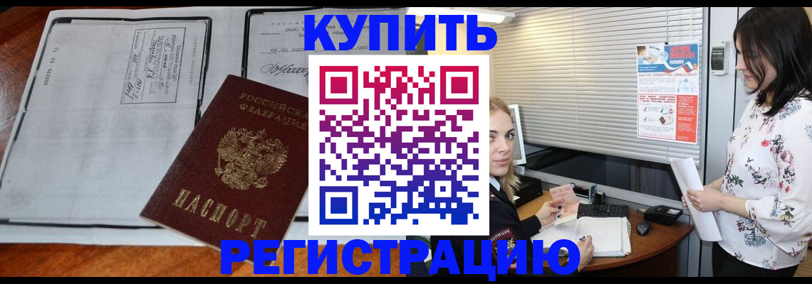 регистрация для школы в Ставропольском крае